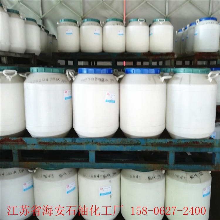 电镀光亮剂EH-158  2-乙基己醇聚氧乙烯醚 Lugalvan EH-158