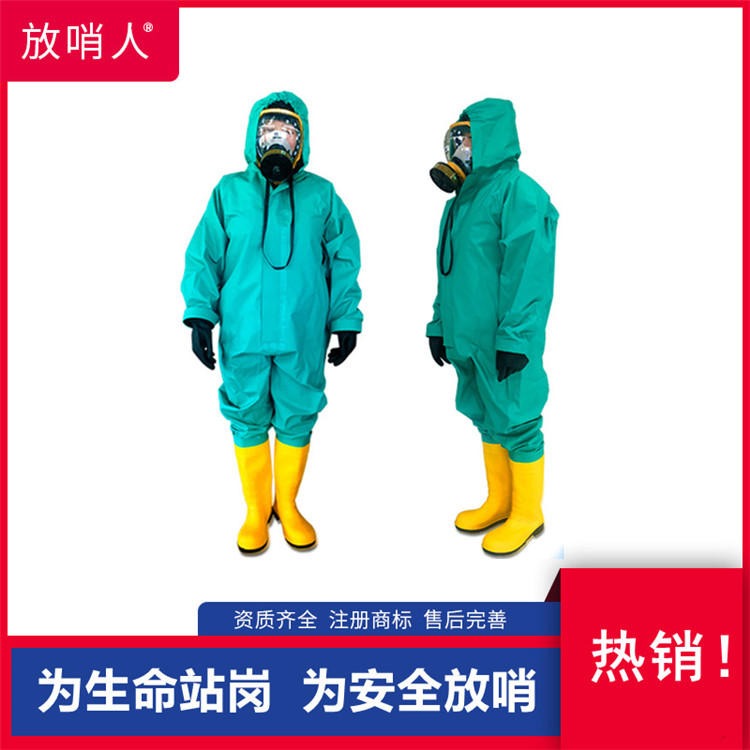 放哨人FSR0201绿色轻型防化服    耐酸碱防化服   PVC材质   半封闭防护服