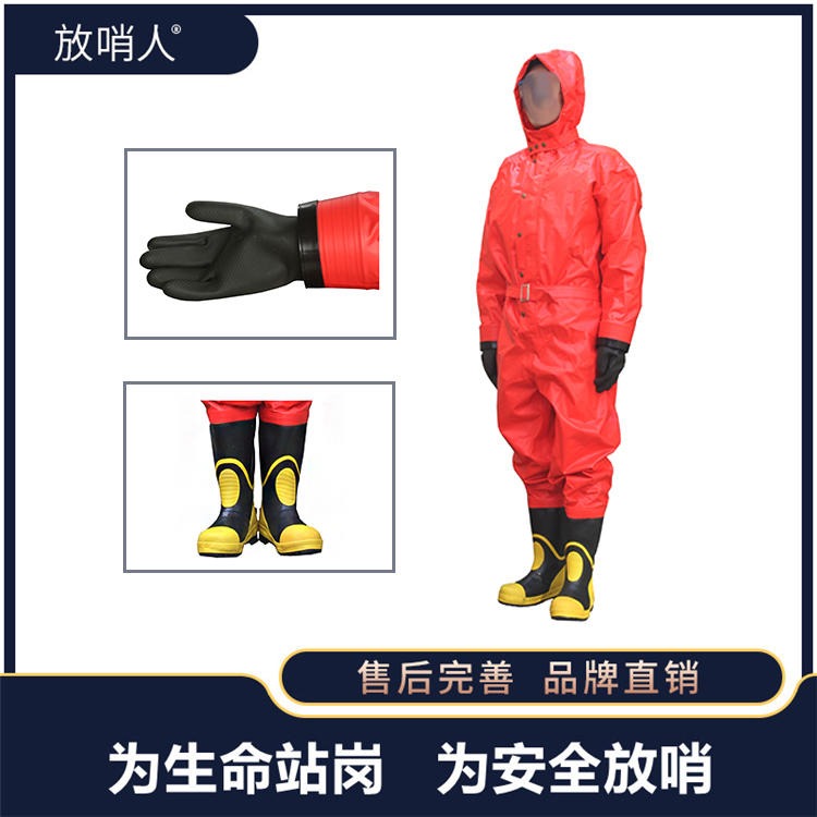 供应放哨人FSR0201化学防护服 特种防护服     连体防护作业服    轻型防化服厂家