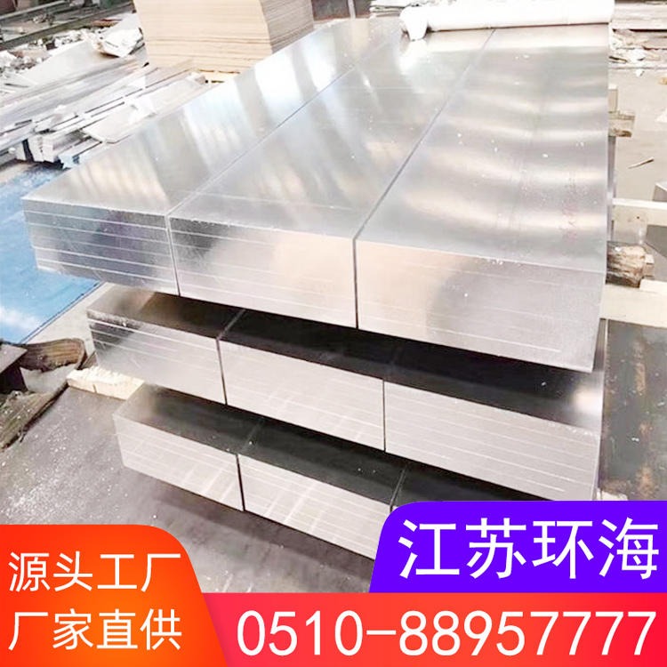 黑龙江供应 5083 6063铝合金板 价格美丽