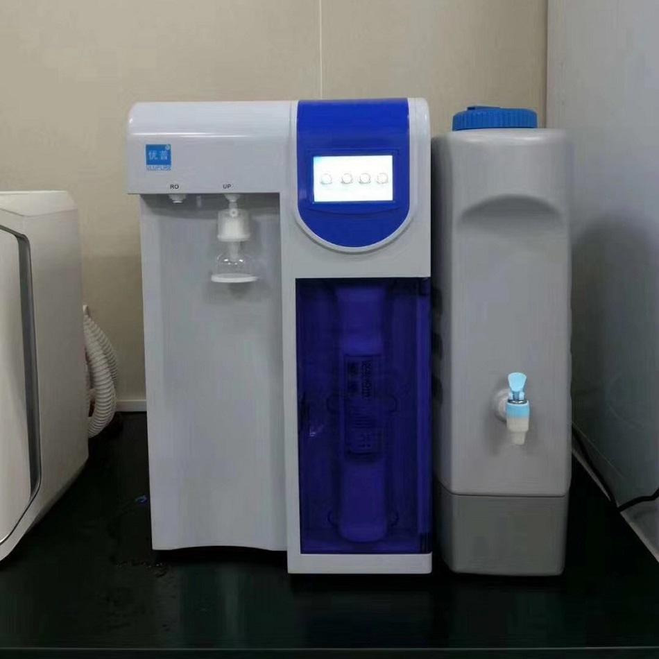 实验室超纯水仪 优普UPH超纯水机 实验用UP超纯水制取设备