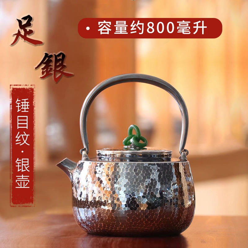 中国银都 足银银壶 999手工银茶壶茶具价格 家用煮茶壶图片