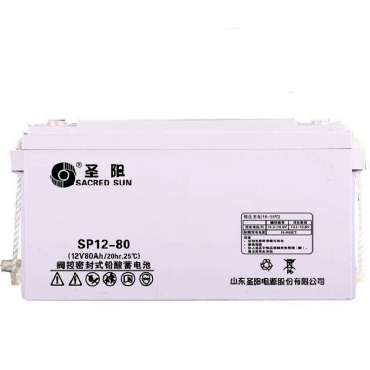 圣阳蓄电池SP12-80直销 圣阳12V80AH阀控式铅酸蓄电池 圣阳蓄电池代理