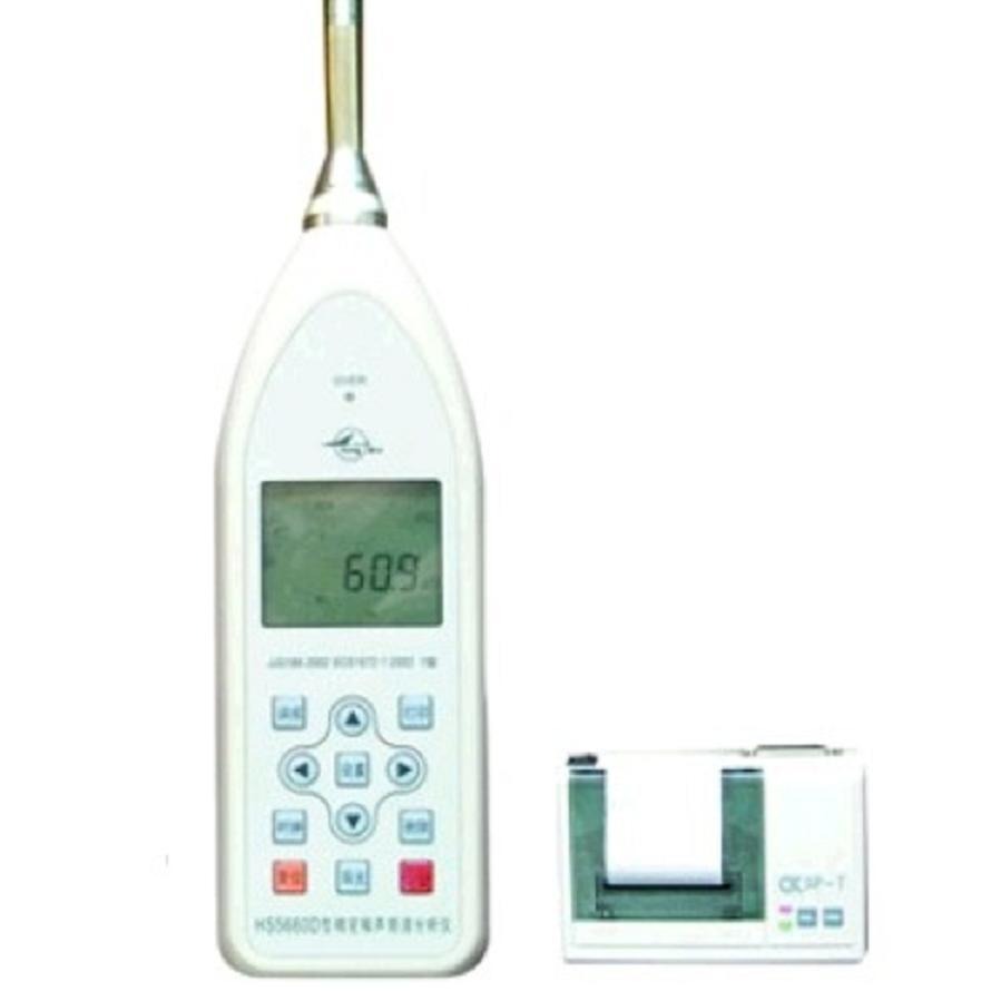 HS5660D 精密噪声频谱分析仪 噪声分析仪 红声噪声分析仪