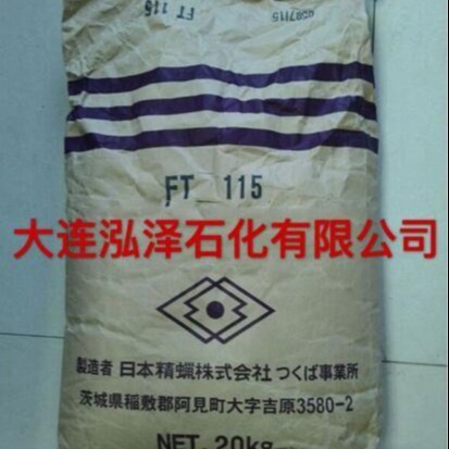 日本精蜡株式会社高熔点费托蜡FT-115