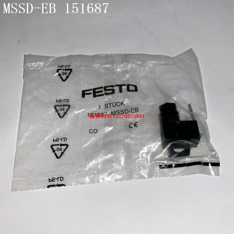 MSSD-EB  MSSD-EB-M12  MSSD-EB-M12-24VDC-SD-EX FESTO费斯托电磁阀插座