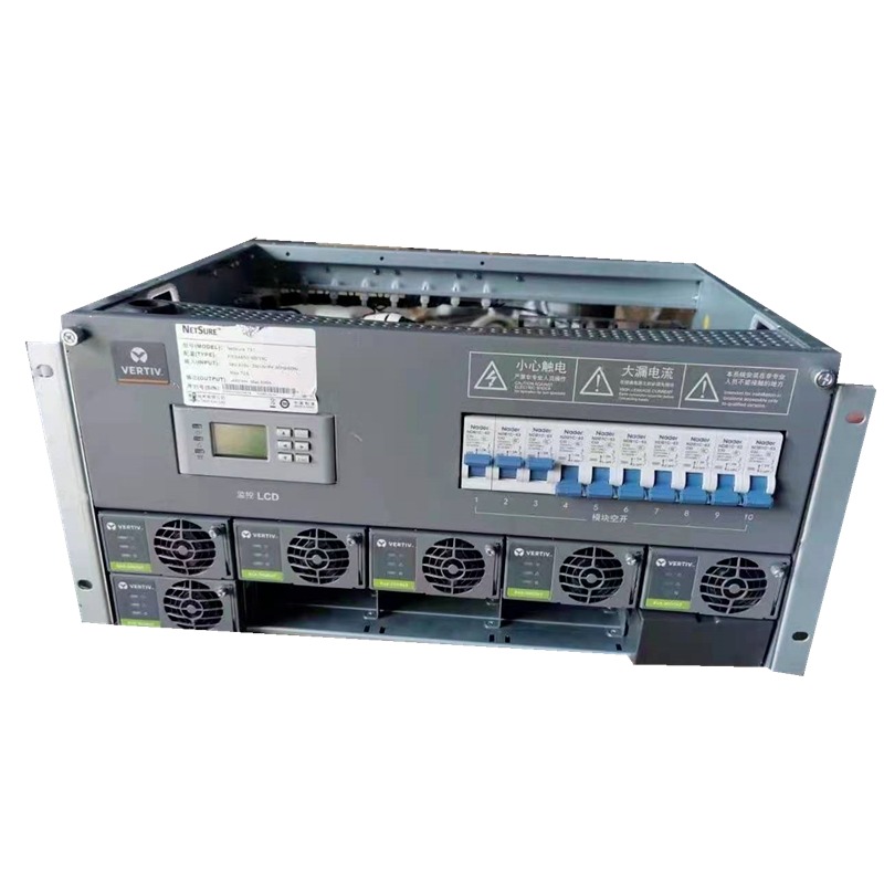 维谛开关电源PSS4850-8B19C嵌入式通信开关电源系统