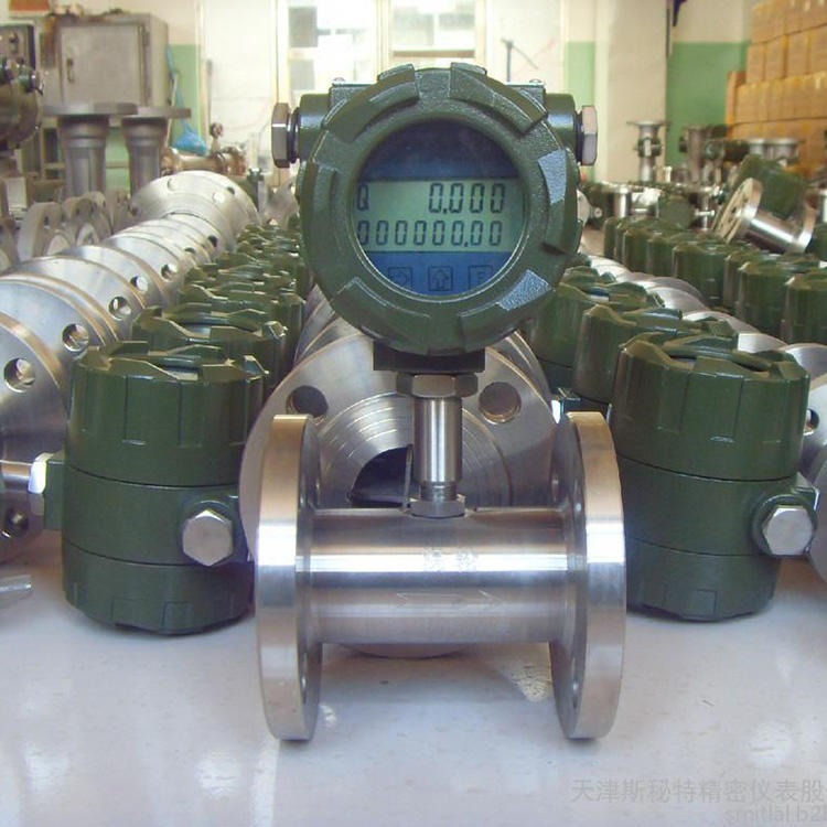 测量柴油流量计 防爆涡轮流量计 油流量计价格 JKM-LWGY
