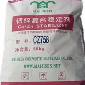 稳定剂CZ-758 SPC地板专用稳定剂 PVC环保稳定剂 硬质片稳定剂 板材环保稳定剂 稳定剂CZ-758
