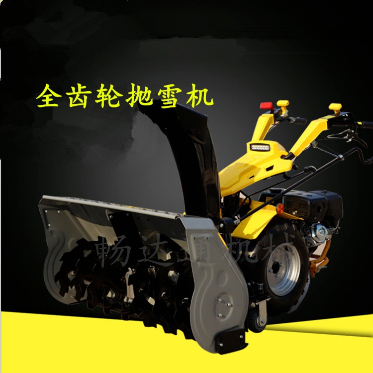 黑龙江全自动除雪机 大型除雪车 小型自走式扫雪机 畅达通厂家