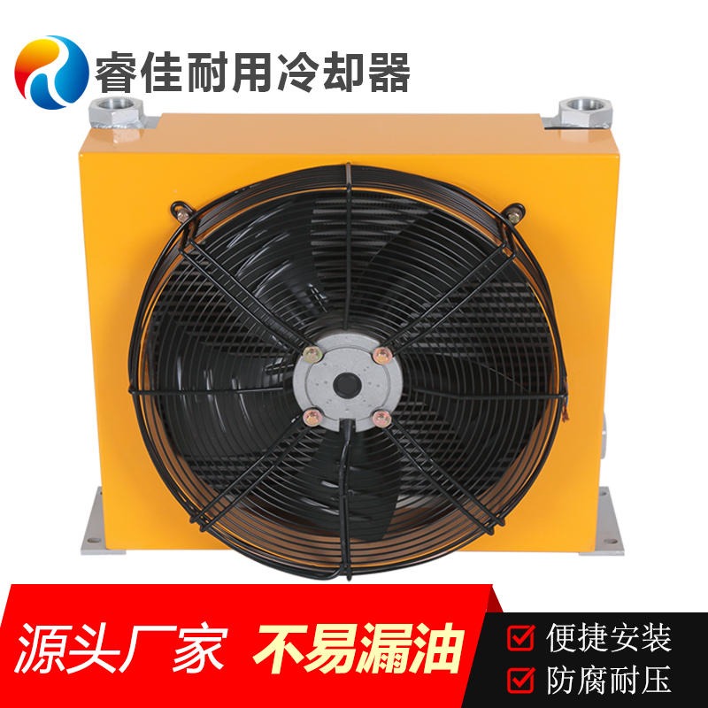广东厂家睿佳RUIJIA品牌直销液压风冷却器 600升油流量大型系统风冷式油冷却器大流量液压风冷却器RJ-6511