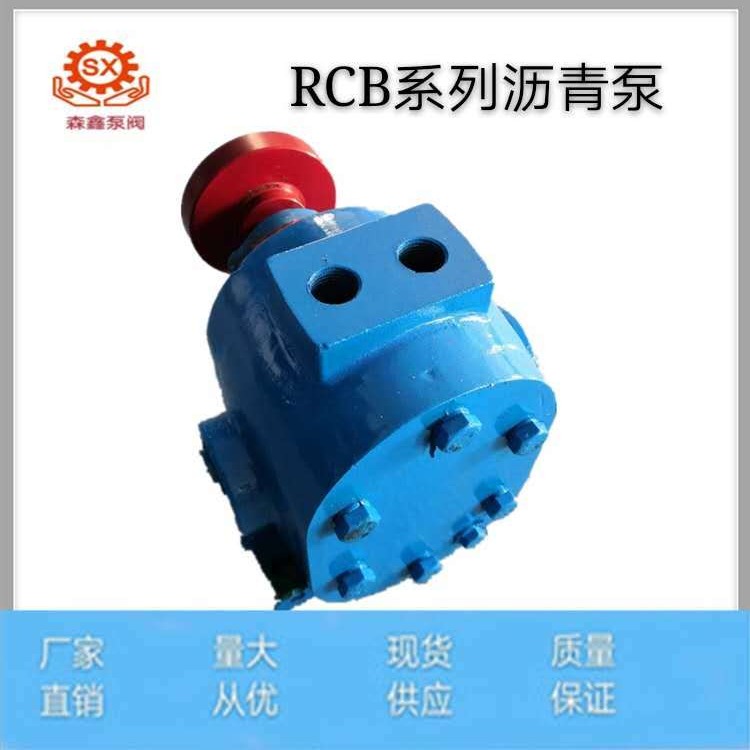 厂家热销 RCBD3/0.6-25S 非固化施工设备专用电加温沥青泵 乳化沥青泵 沥青保温泵图片
