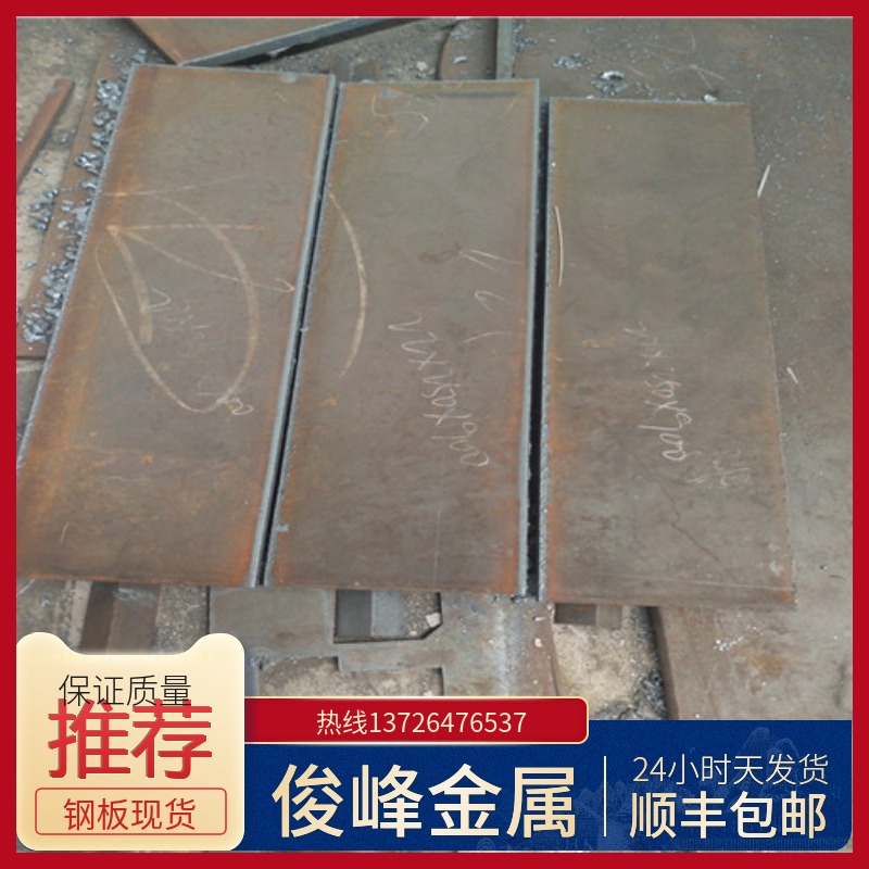 供应MN13锰板∠宝钢MN13∠预硬钢板∠高锰钢