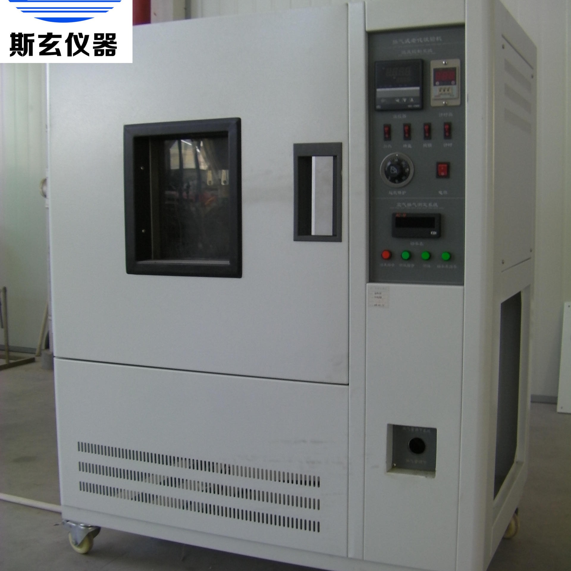 UL1581换气老化试验箱 塑料类老化箱 电线强制换气老化箱上海斯玄厂家