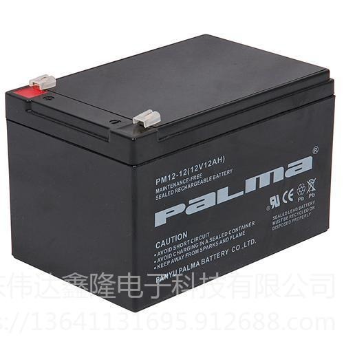 paLma八马蓄电池代理PM12-12/12V12AH促销八马蓄电池现货图片