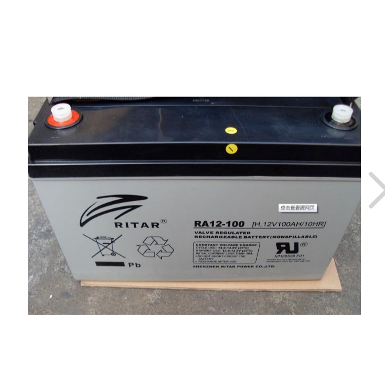 供应RITAR瑞达蓄电池RL2300船舶信号灯UPS EPS应急电源2V300AH代理报价