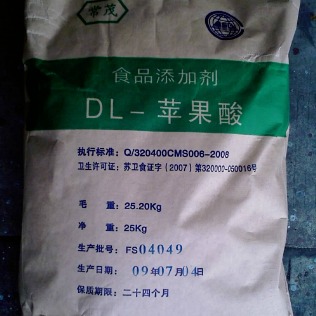 DL-苹果酸生产厂家  百利  DL-苹果酸厂家  价格合理  量大从优  价格合理