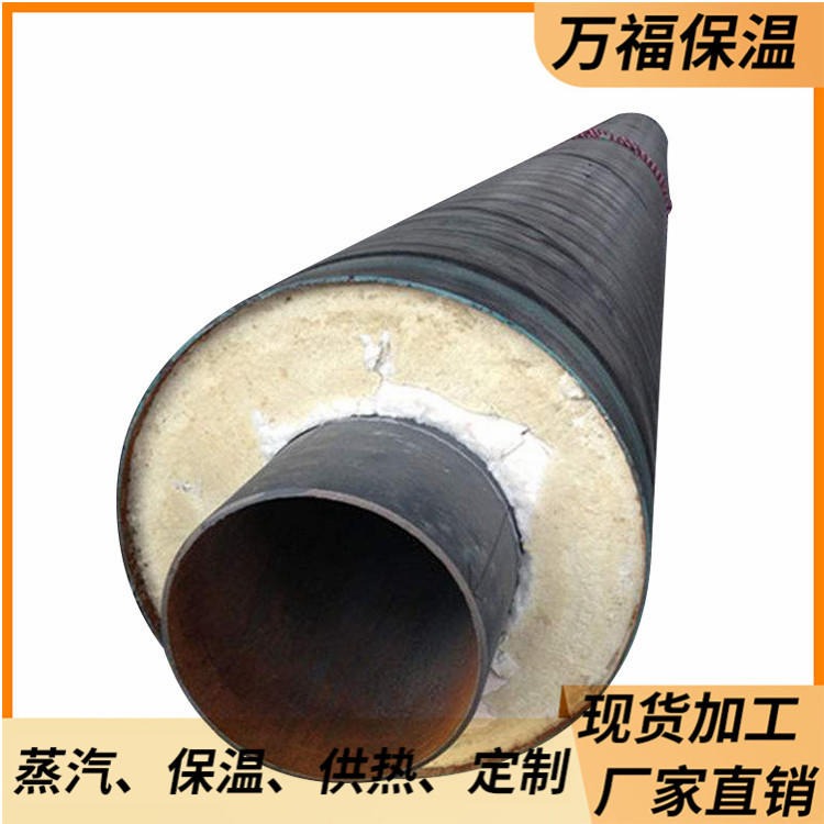 埋地夹克复合管道 热水发泡保温钢管 输油保温钢管图片