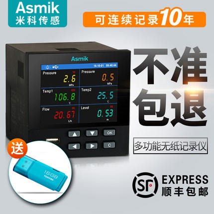 在线温度测量仪 多路温度探测仪 杭州温度测试仪图片