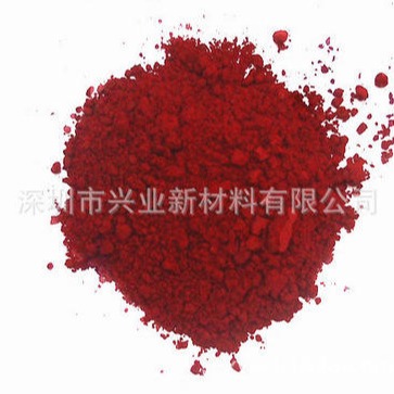现货批发高温E2G透明红染料 定制塑料 专用红色染料 色粉 兴业图片