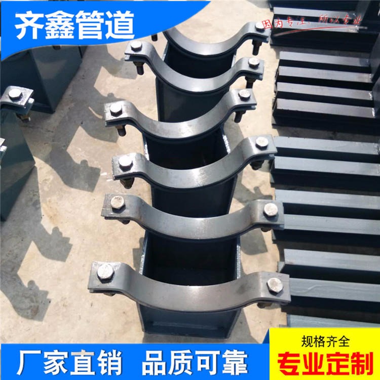 齐鑫长期大量供应焊接型滑动管托 隔热滑动管托 曲面槽滑动管托 弧板滑动管托