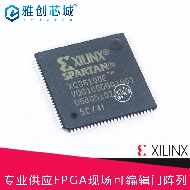 Xilinx_FPGA_XC3S1500-4FGG456I_现场可编程门阵列_508所指定合供方