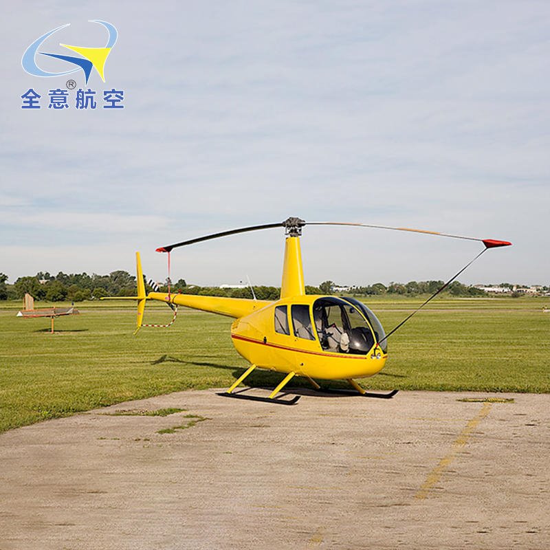 全意航空 直升机租赁 飞行员培训 驾驶员培训 罗宾逊R44 直升机旅游全国承接业务