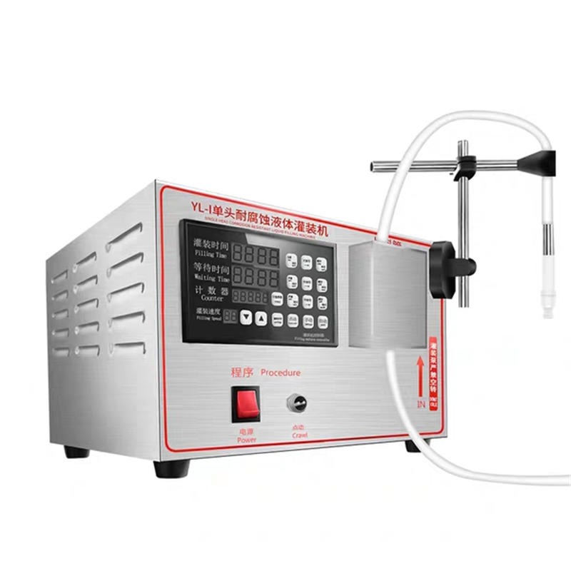 DG-YG-1型1-500ml小型双头自动液体灌装机消毒水香水精油高精度定量分装机