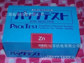 现货共立WAK-Zn锌离子水质测试包 二价锌测试剂包/污水测试盒图片