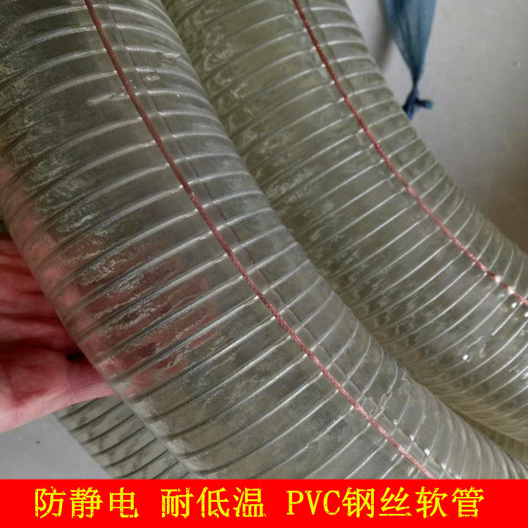 厂家直销PVC软管 钢丝防静电软管 钢丝耐低温软管示例图4