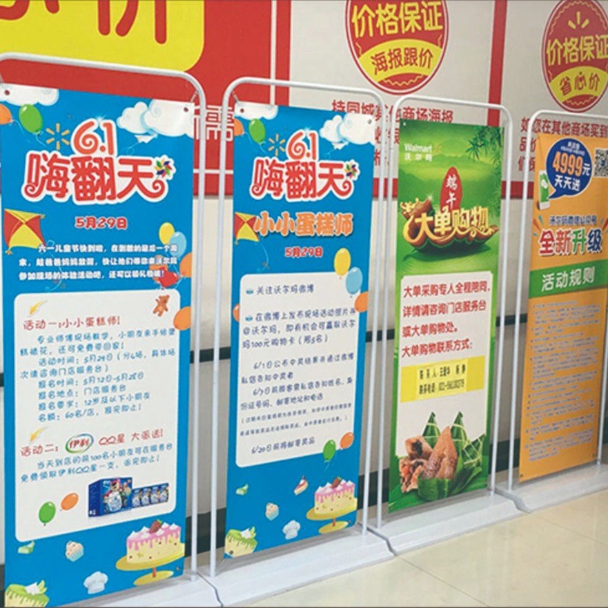 郑州易拉宝KT展板门型展架喷绘招牌写真车贴海报设计制作安装厂家