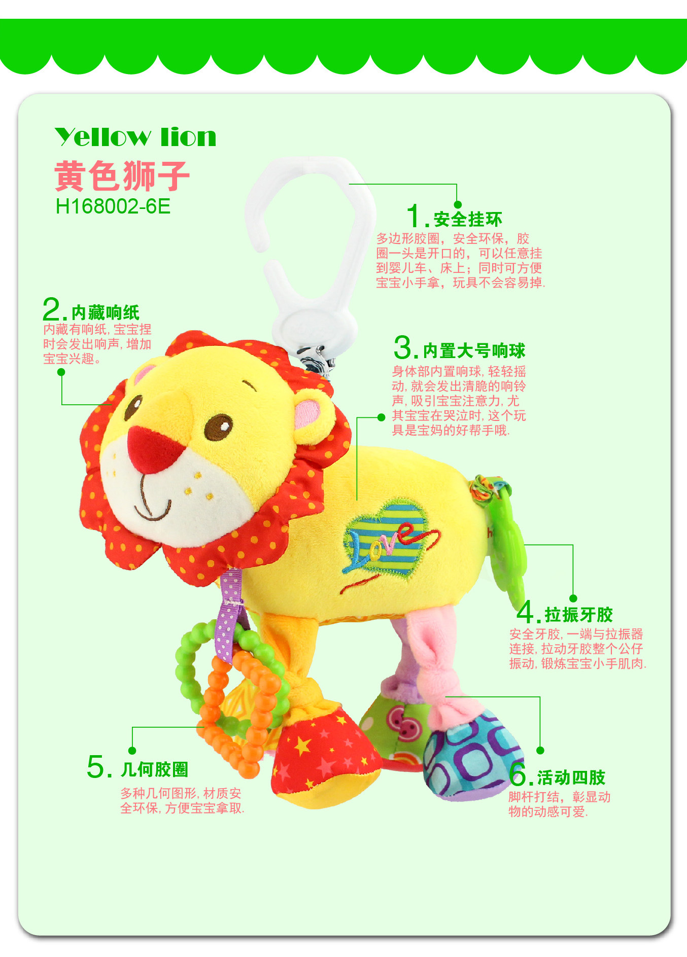 HAPPY MONKEY 新款大象车床挂摇铃安抚玩具婴幼儿益智毛绒玩具示例图9