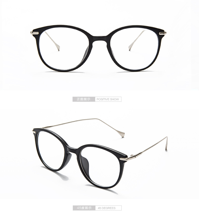 2016韩版大框近视眼镜框架女潮复古全框眼镜平光防辐射镜眼镜框男示例图12