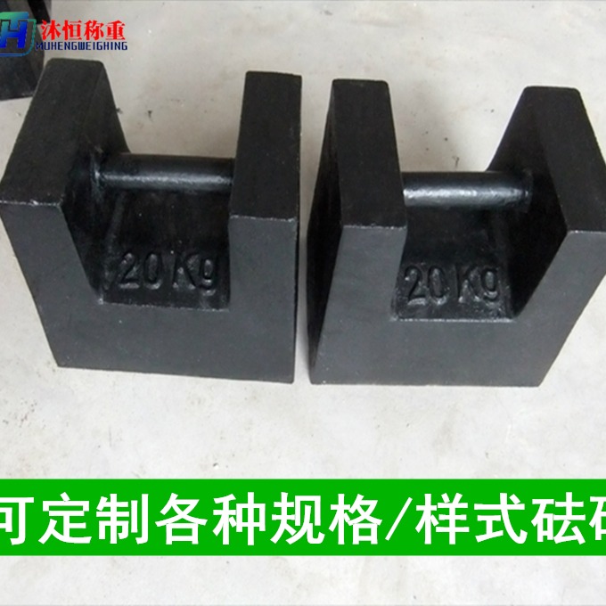 深圳25kg铸铁砝码价格 校准电子秤砝码