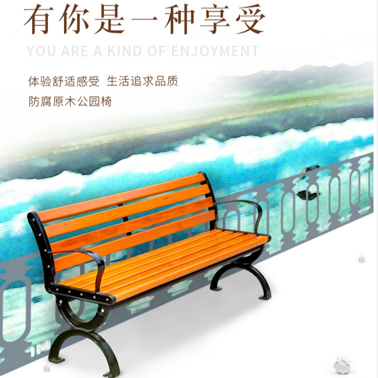蓝鲸长条凳 北京围数椅 实木椅 园林椅子