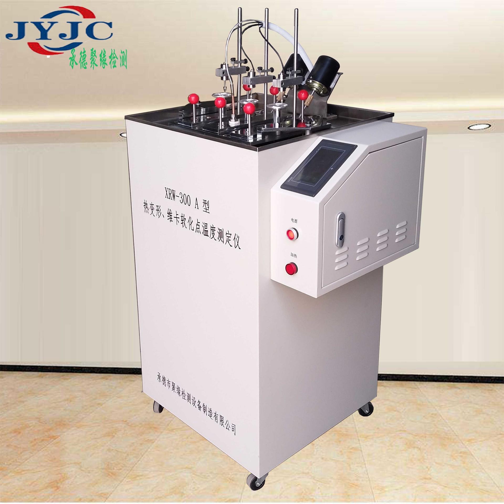 承德聚缘XRW-300A触摸屏式热变形 维卡温度测定仪  3-6工位均可定制