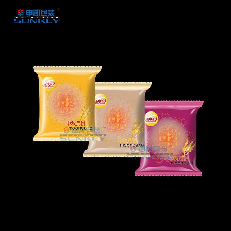 申凯包装 月饼包装膜 月饼包装袋 食品袋生产厂家 定制工厂 食品资质齐全