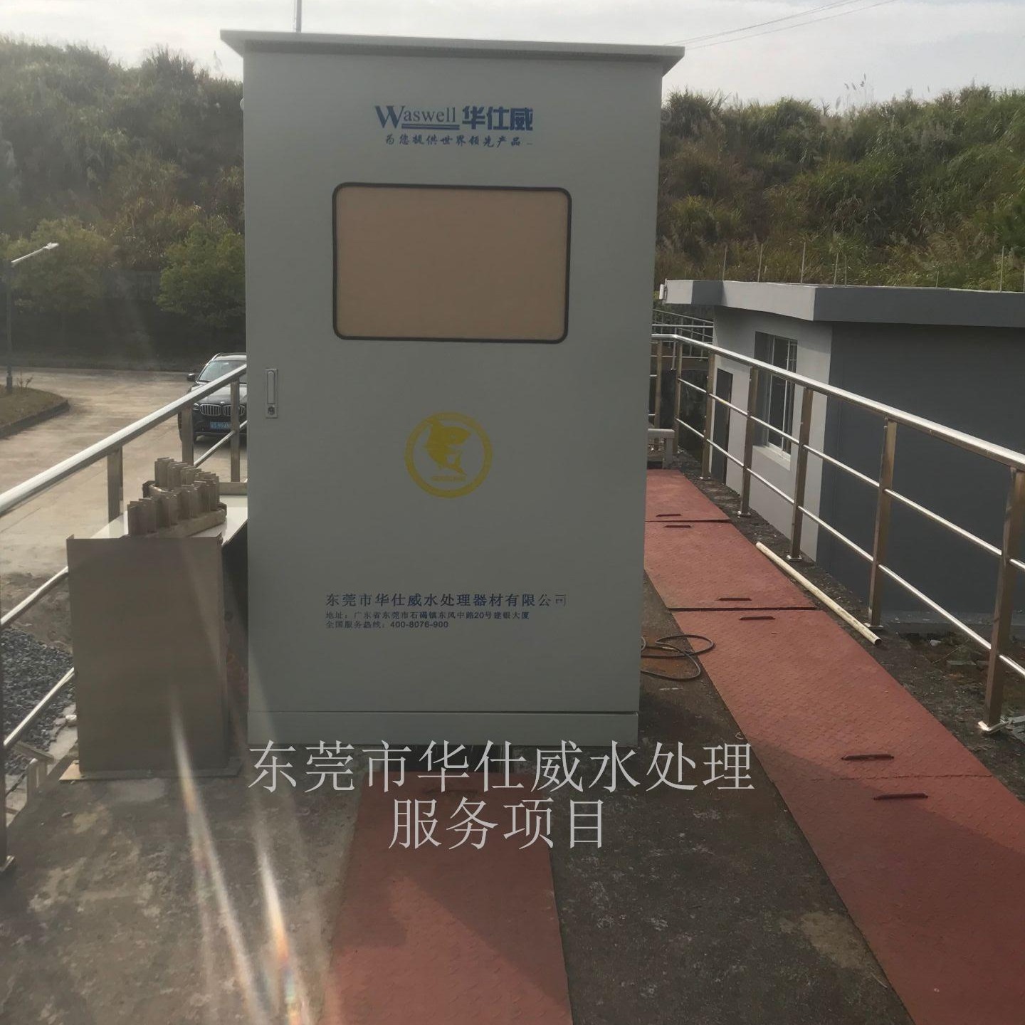 A级标准型排架配电控 南宁碧桂园小区生活污水处理厂