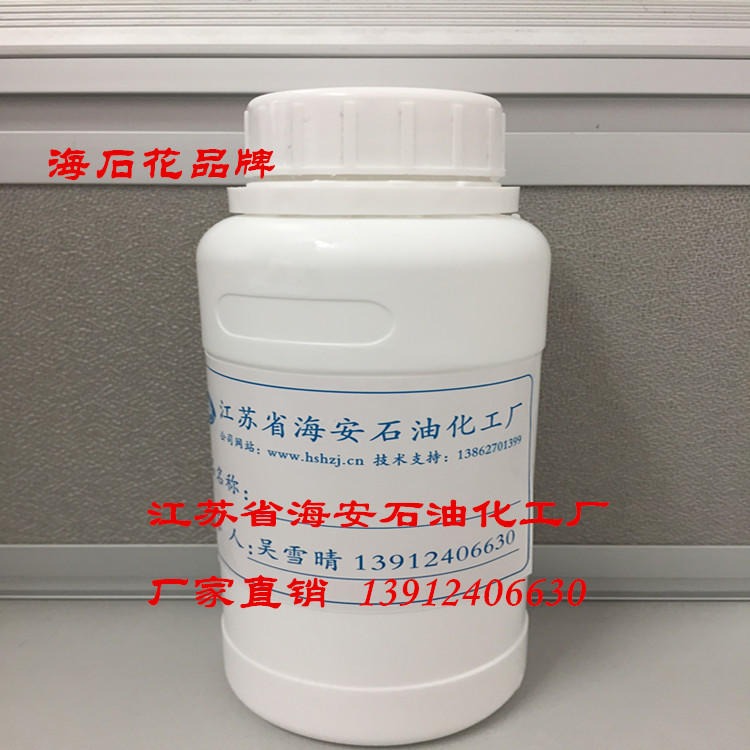 海安石化 乳化剂OP-20 TX-20 烷基酚聚氧乙烯醚 辛基酚聚氧乙烯醚 油田乳化剂 厂家直销