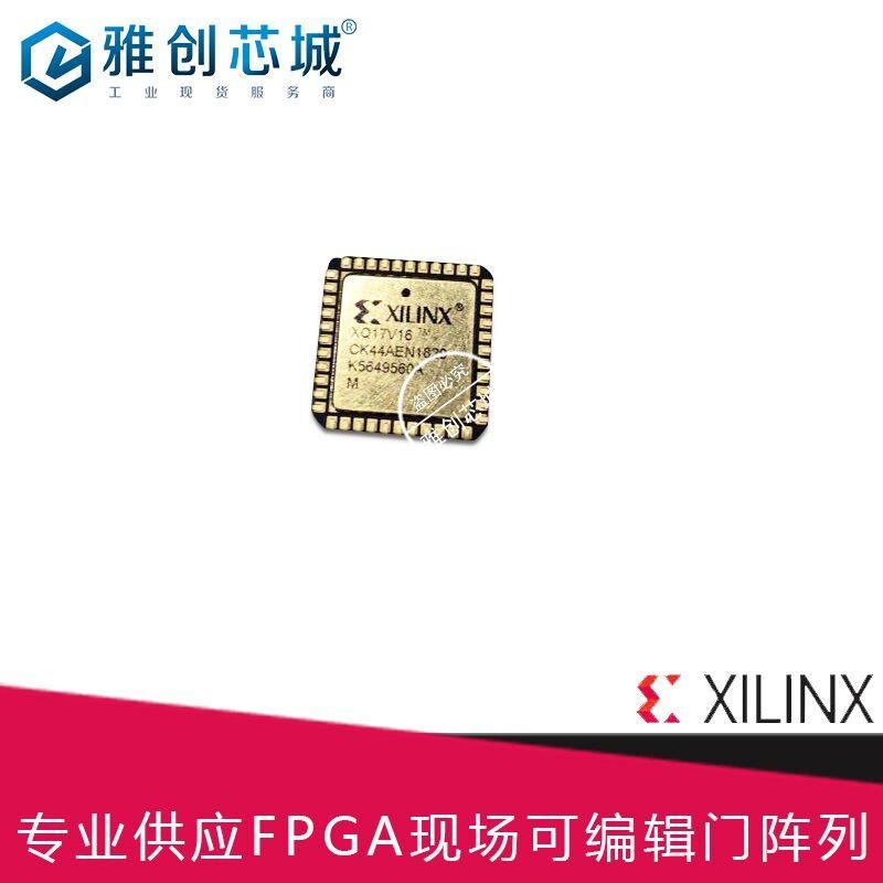 Xilinx_FPGA_XQ17V16CC44M_现场可编程门阵列_Xilinx高阶FPGA渠道商