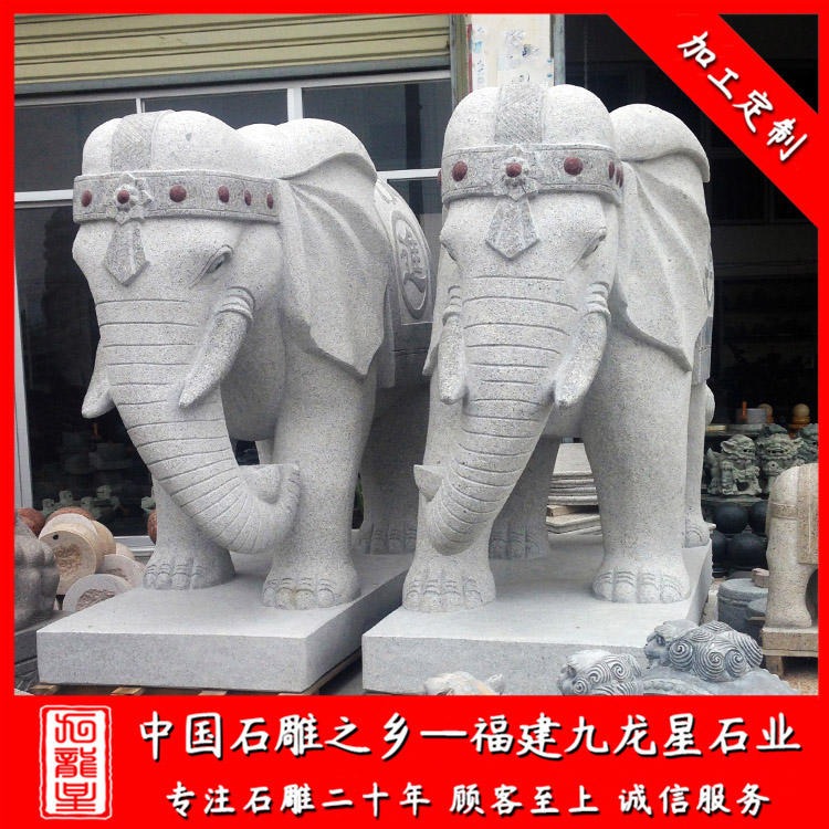 动物石雕大象雕塑 门口大象摆放 福建大象石雕厂 九龙星石业