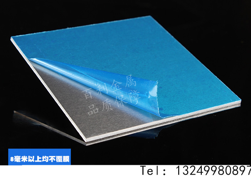 1060铝板 镜面铝板 花纹铝板 铝板打孔 铝板折弯 铝板氧化示例图7