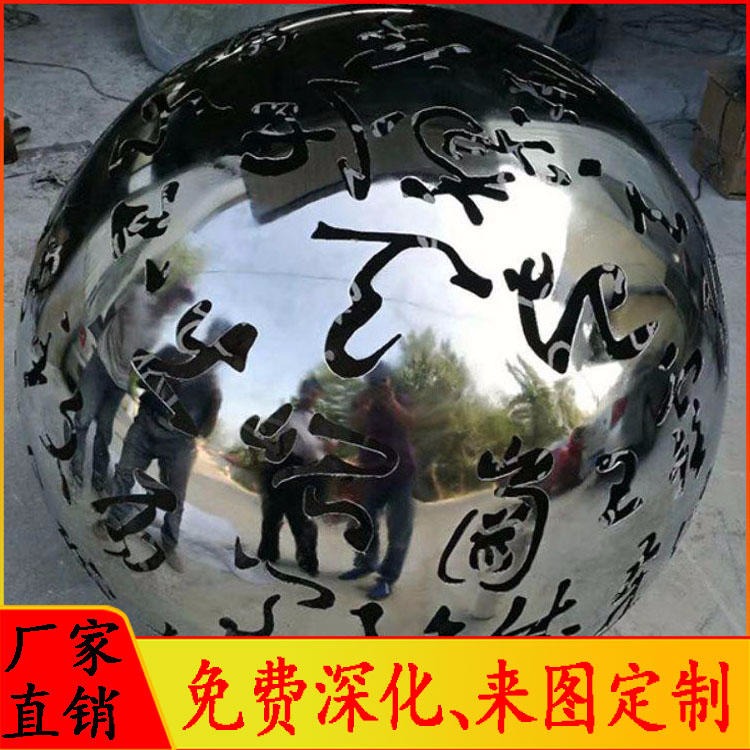 怪工匠 定制大型不锈钢镂空球雕塑 不锈钢风水球 城市雕塑生产制作厂家