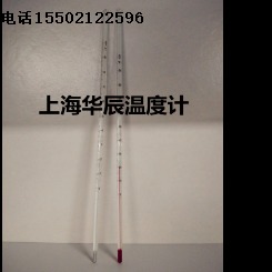上海华辰二等标准水银温度计-30-20 0-50 50-100 100-150度包过检