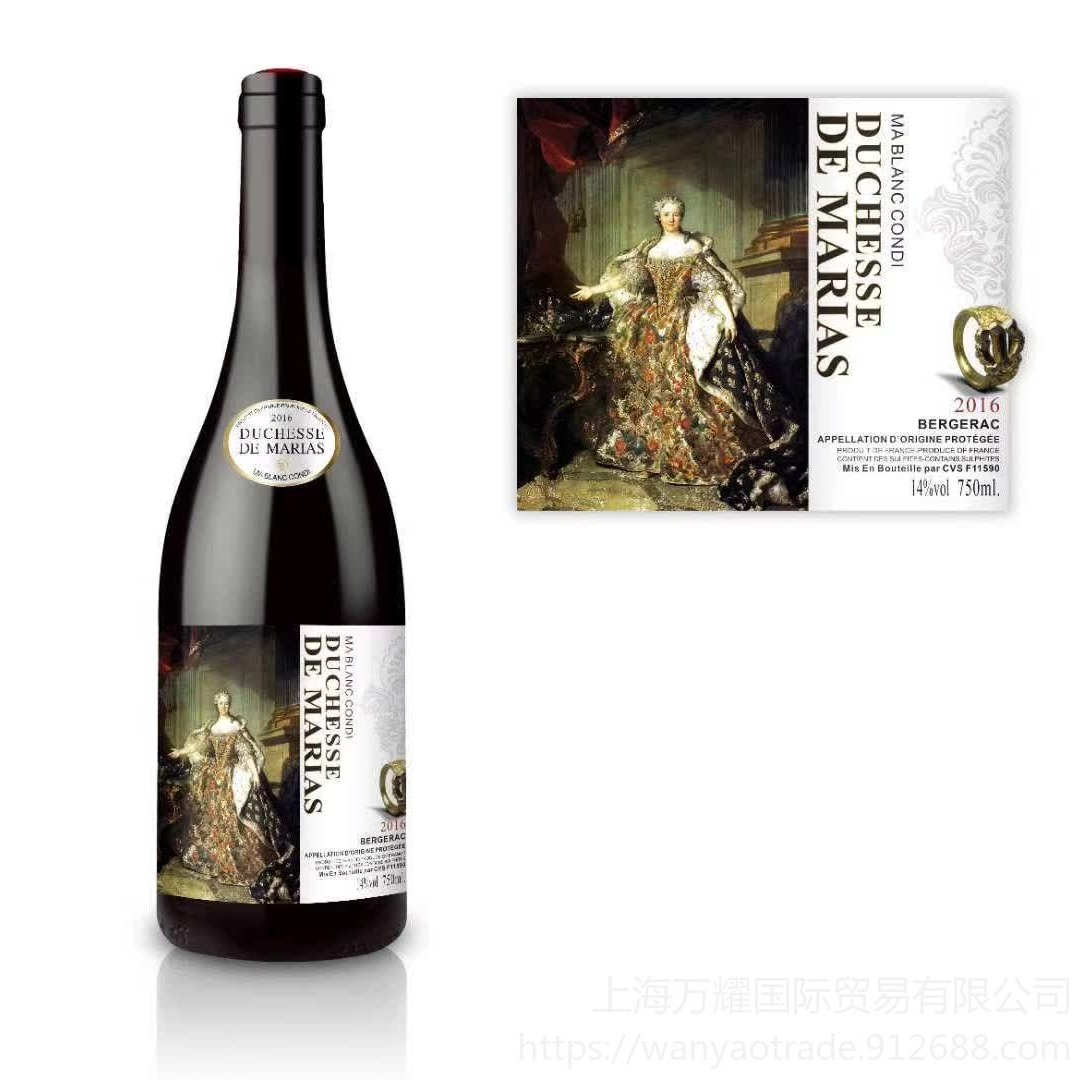 万耀国际白马康帝系列玛丽女爵法国AOC级别网红酒水赤霞珠混酿葡萄酒