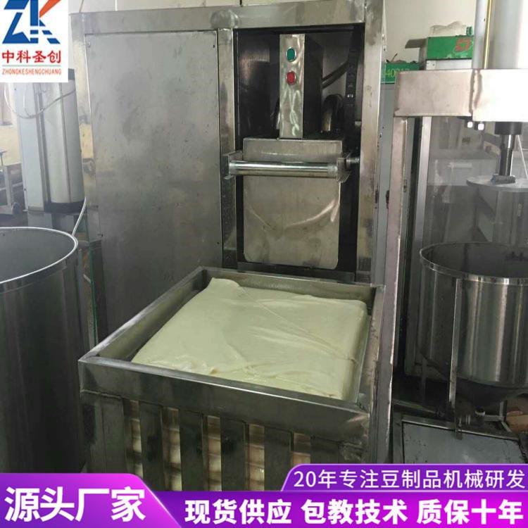 长治白豆干生产机 不锈钢豆干机械设备 中科豆腐干生产线设备