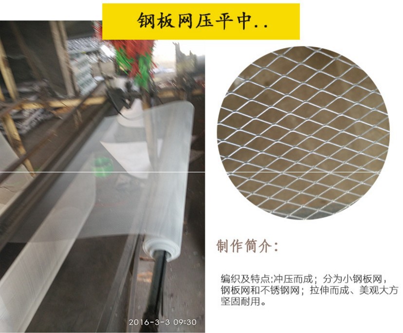 厂家直销 钢板菱形网 滤芯音响网 钢板拉伸 装饰 支持定制示例图8