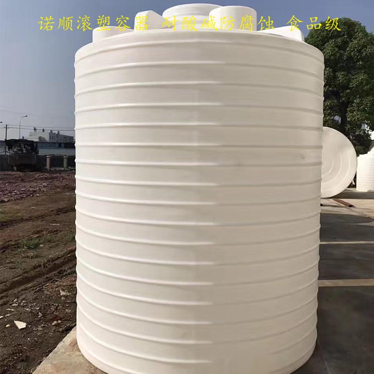 10立方水罐10吨塑料大水桶塑胶水塔 武汉诺顺PE储水箱图片