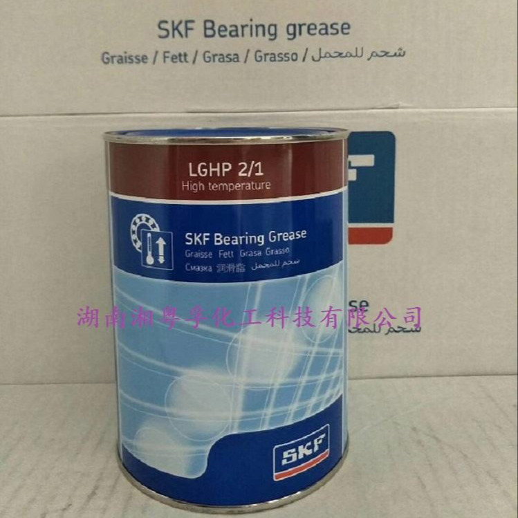 进口SKF润滑脂LGHP2/1工业通用超高温润滑脂