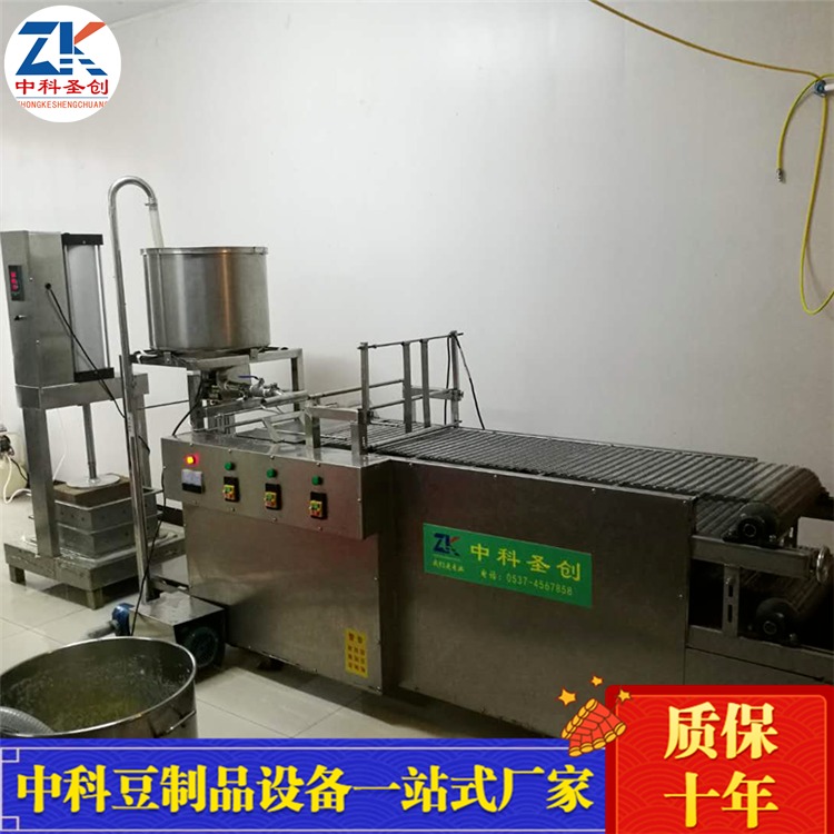 白城做豆腐皮的机器 全自动豆腐皮生产设备厂家供应